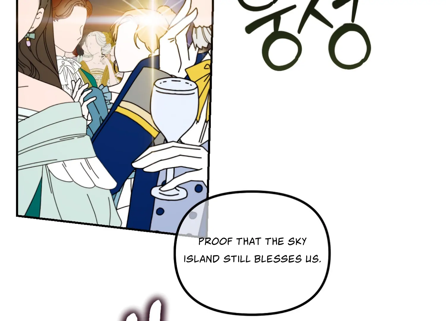Paradise Intruder Chapter 49 - Page 128