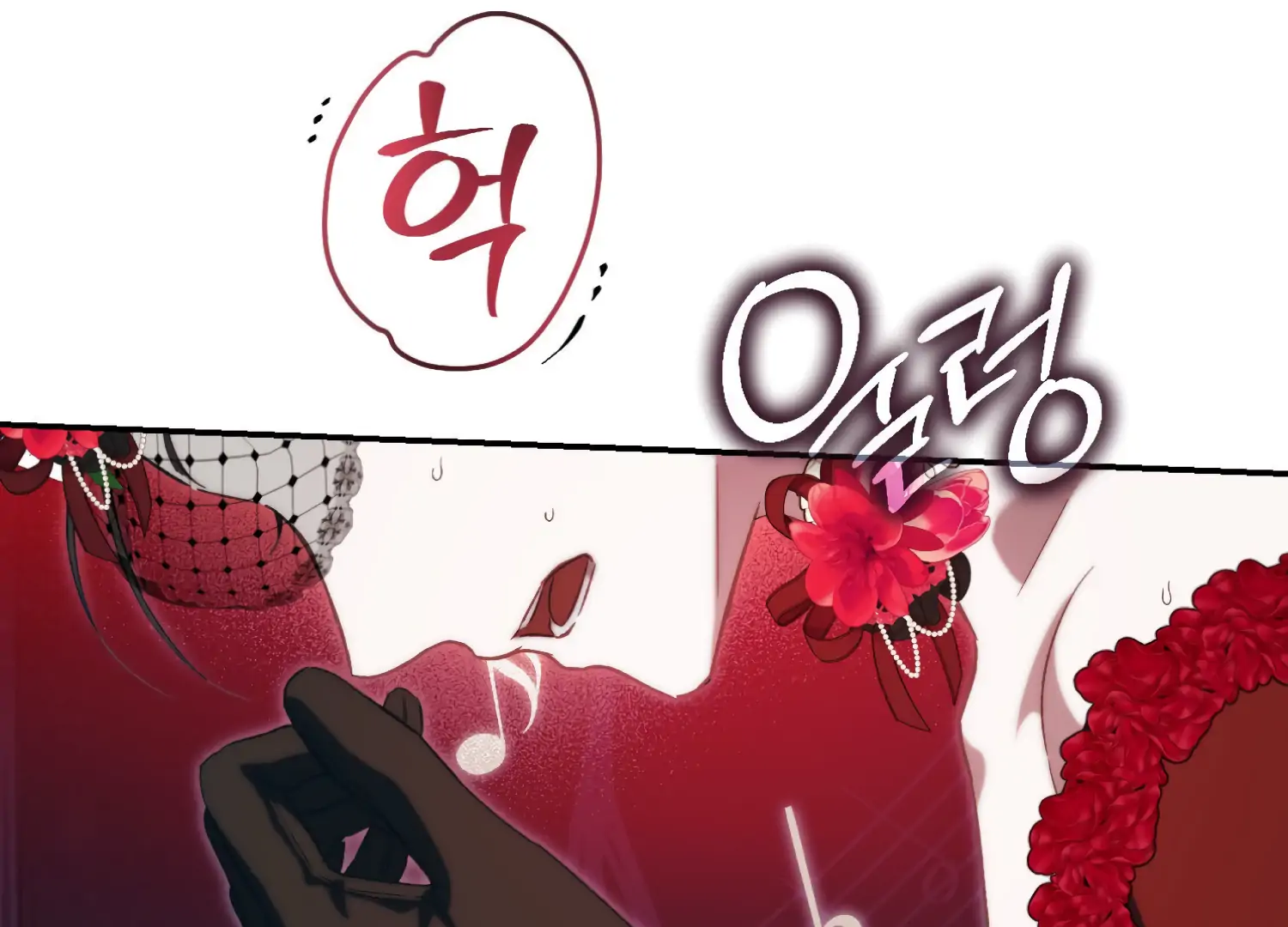 Paradise Intruder Chapter 49 - Page 132