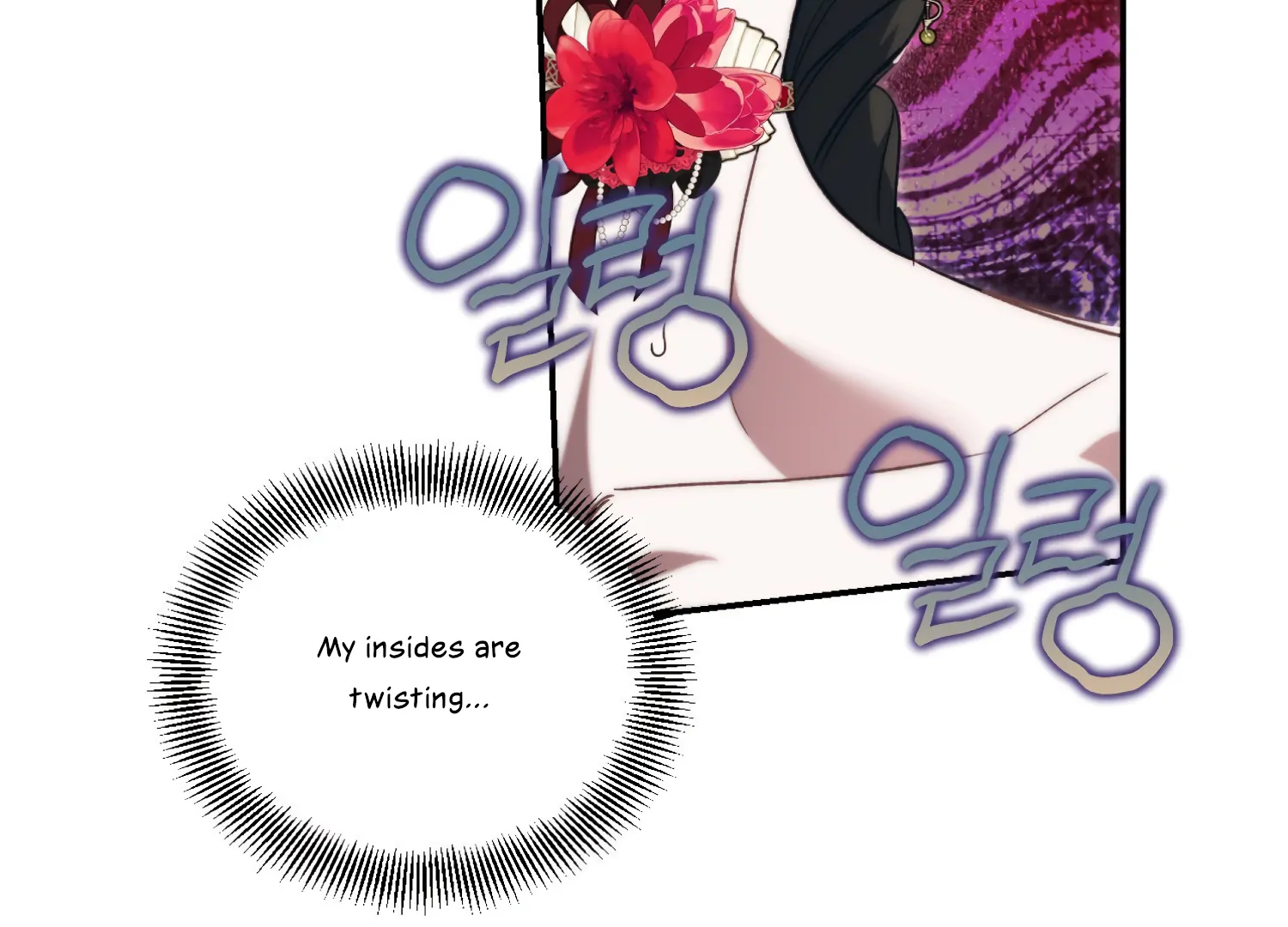 Paradise Intruder Chapter 49 - Page 142