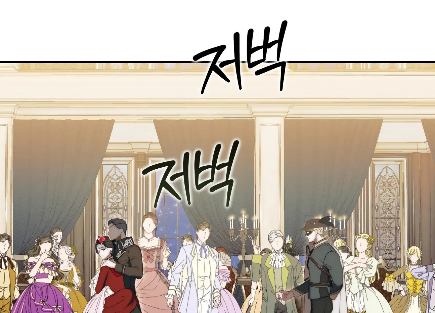 Paradise Intruder Chapter 49 - Page 153