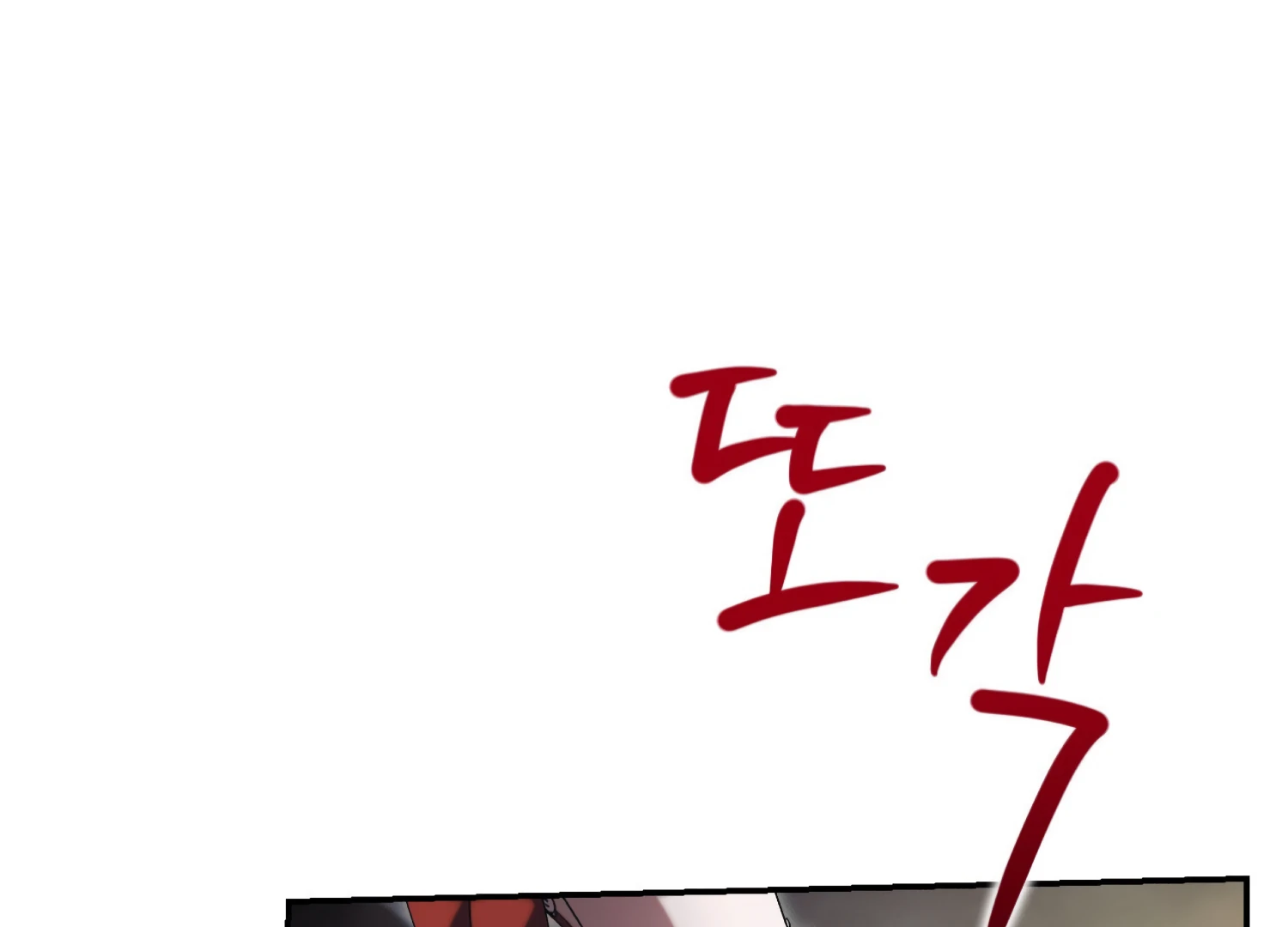 Paradise Intruder Chapter 49 - Page 38