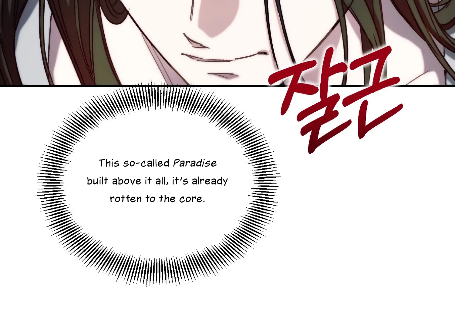 Paradise Intruder Chapter 50 - Page 116