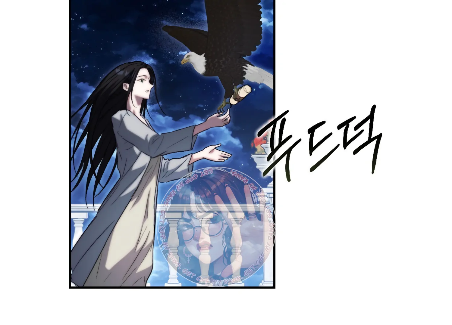Paradise Intruder Chapter 50 - Page 121