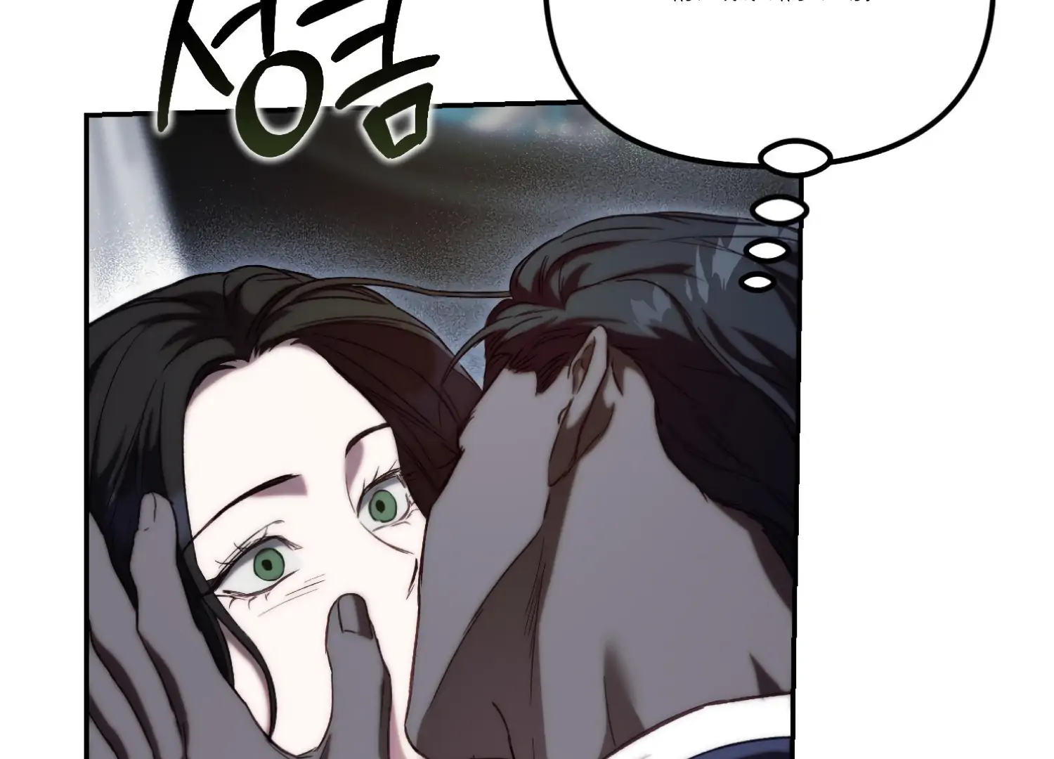 Paradise Intruder Chapter 50 - Page 40