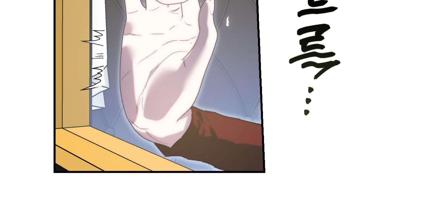 Paradise Intruder Chapter 50 - Page 47