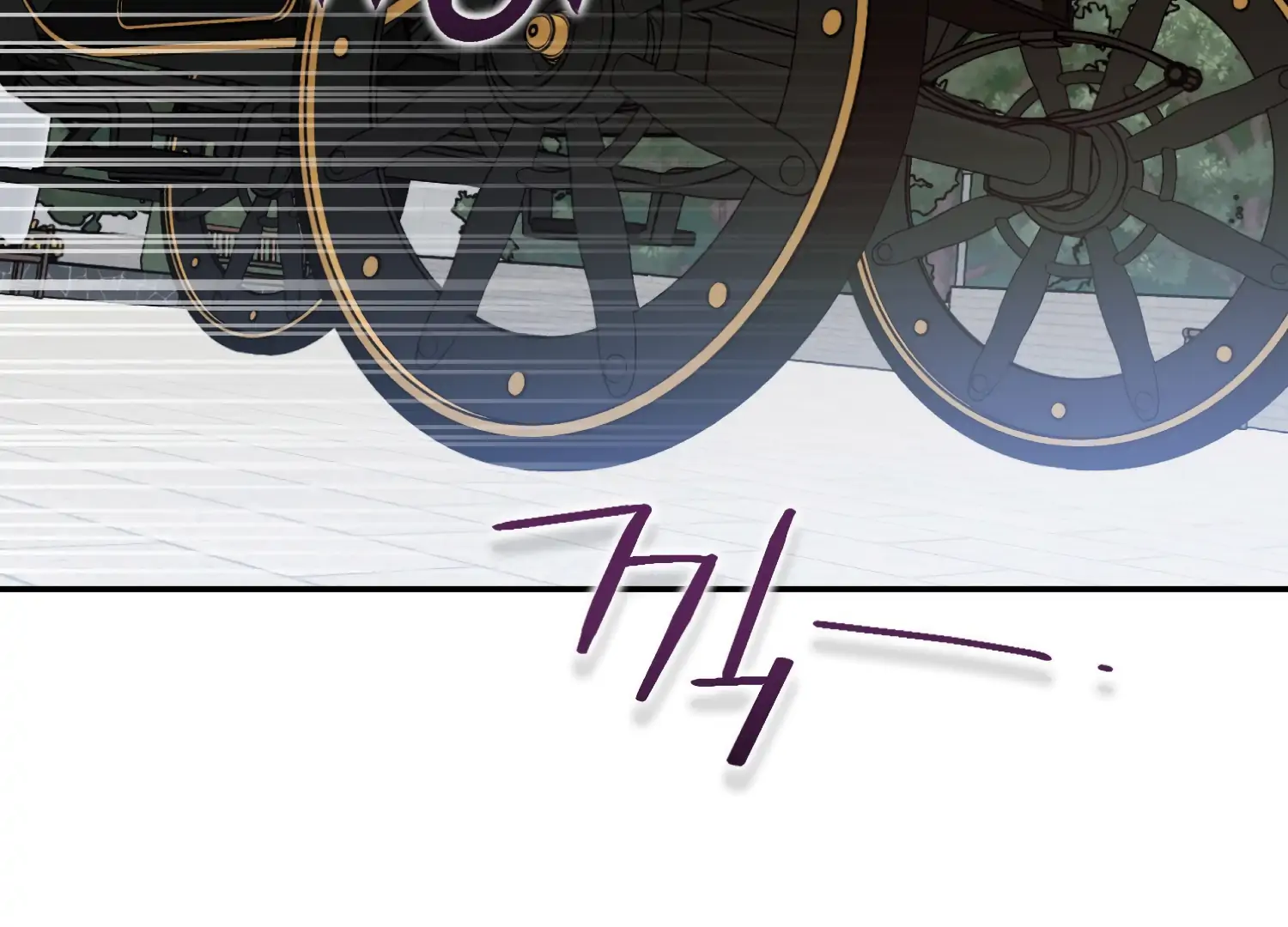 Paradise Intruder Chapter 50 - Page 61