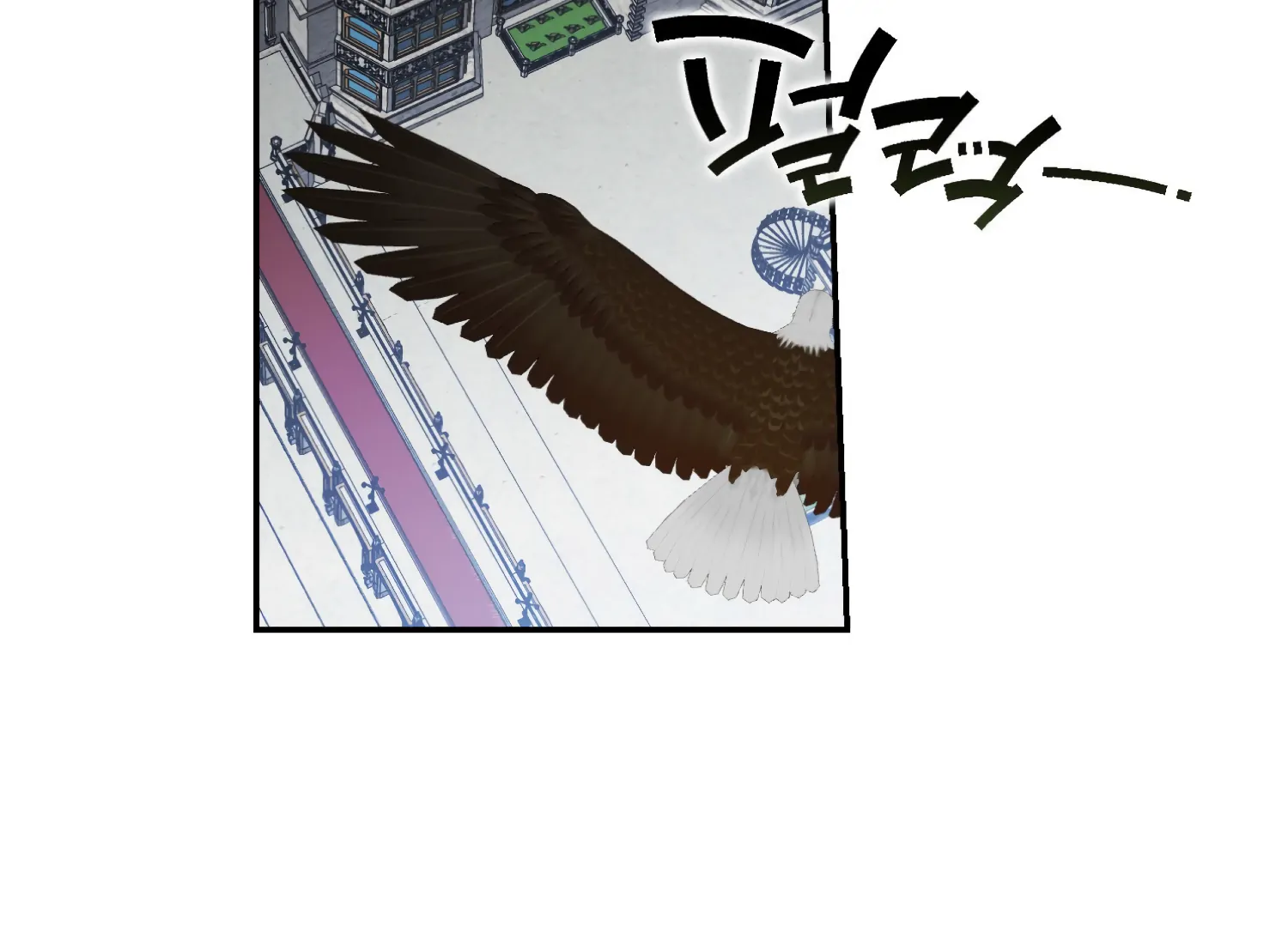 Paradise Intruder Chapter 50 - Page 70