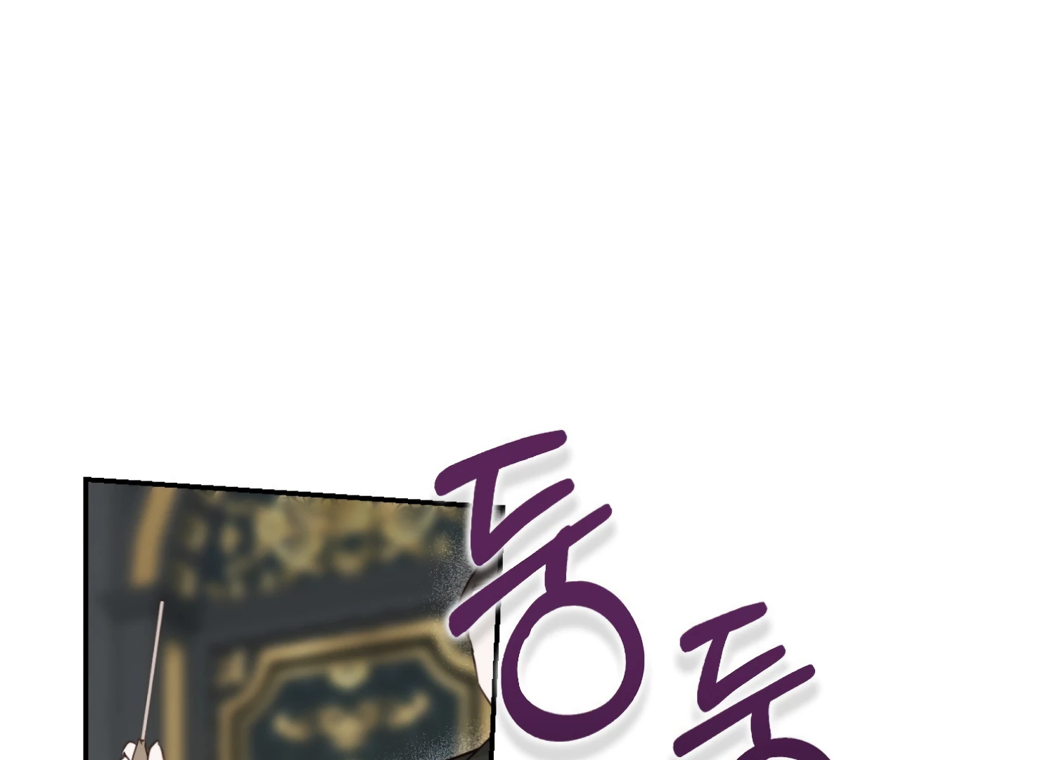 Paradise Intruder Chapter 51 - Page 45