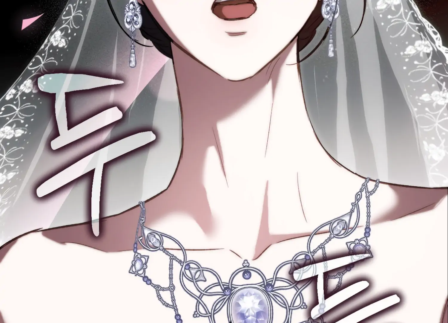 Paradise Intruder Chapter 51 - Page 75