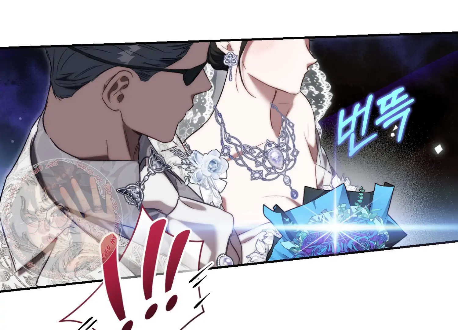 Paradise Intruder Chapter 51 - Page 81