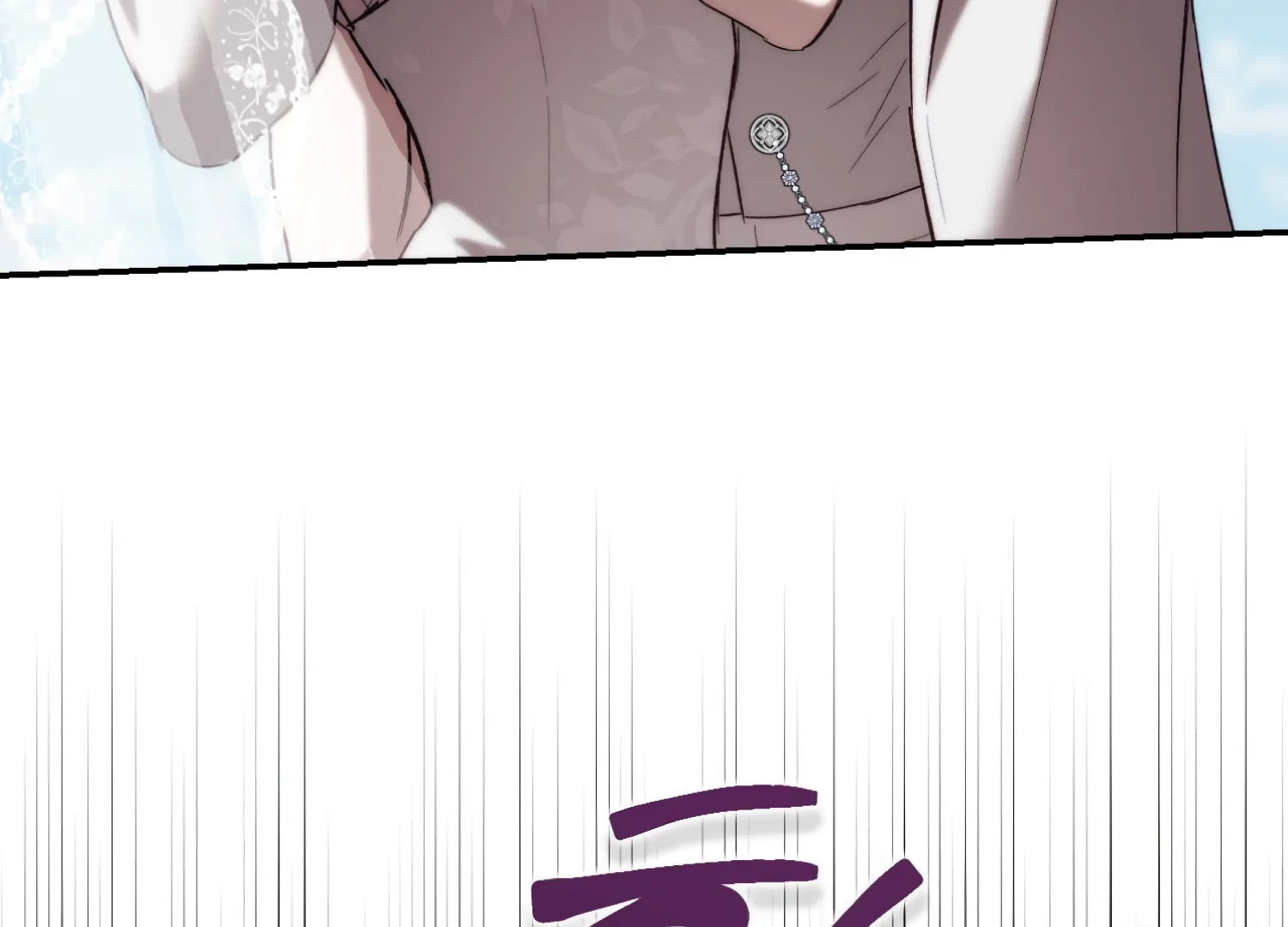 Paradise Intruder Chapter 52 - Page 13