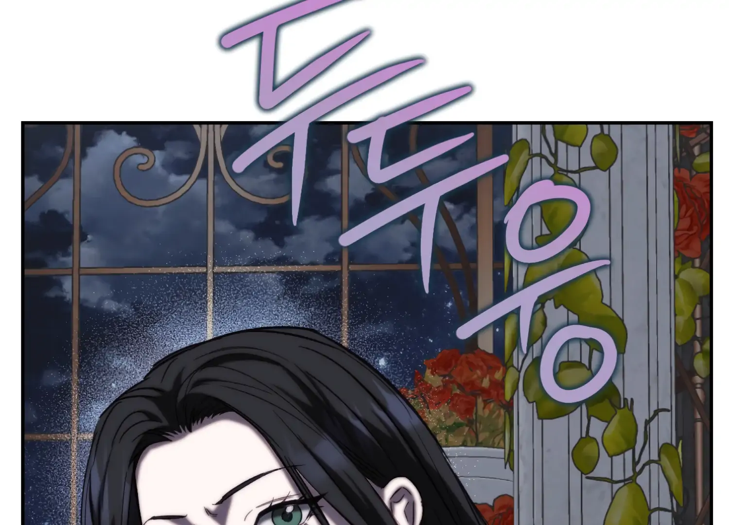 Paradise Intruder Chapter 52 - Page 128