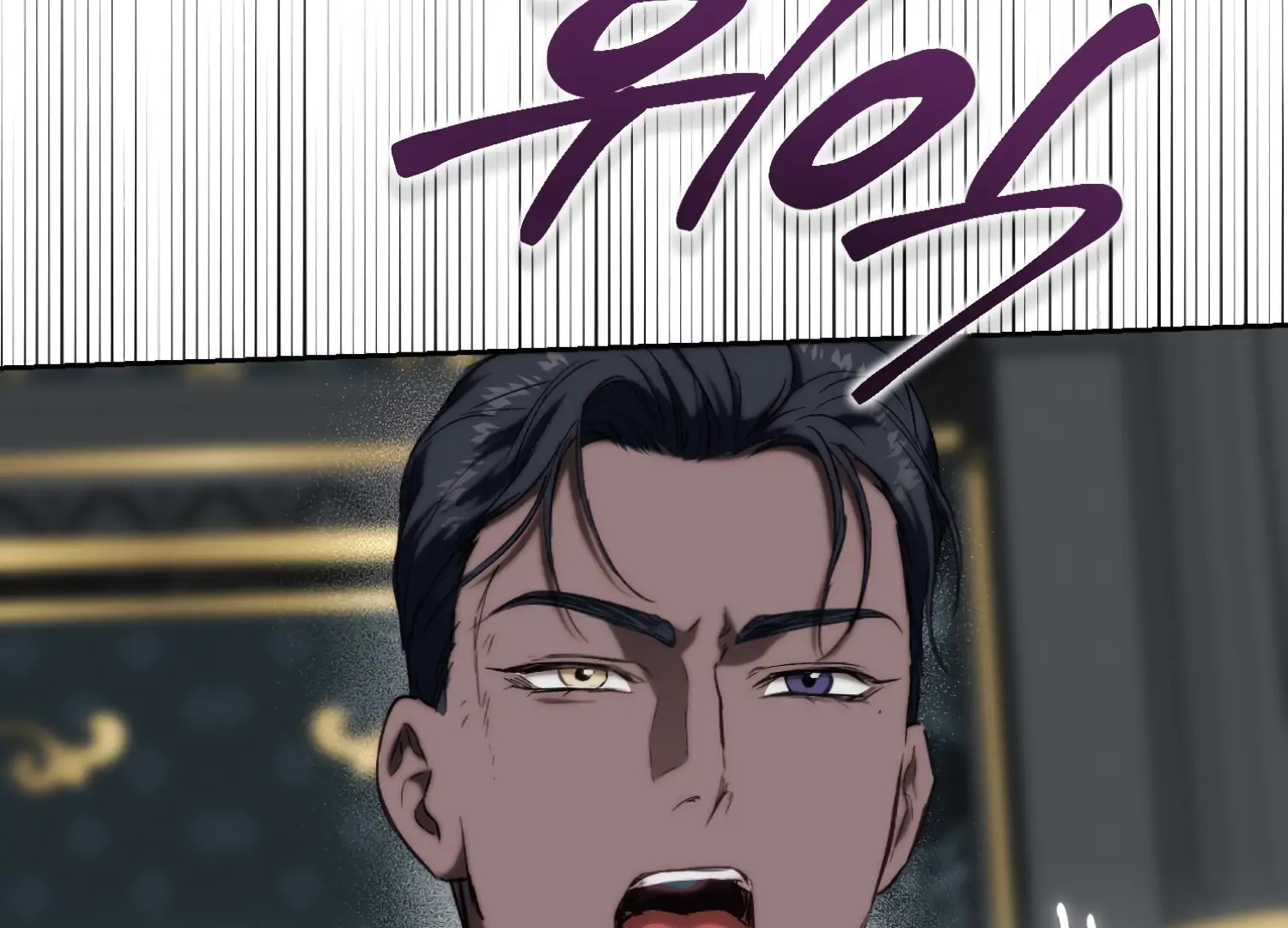 Paradise Intruder Chapter 52 - Page 14