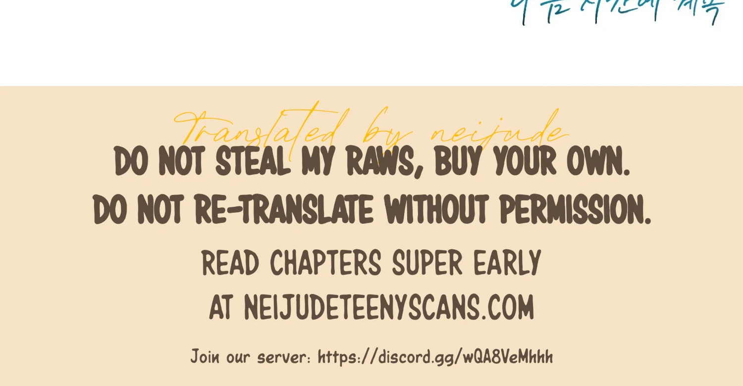 Paradise Intruder Chapter 52 - Page 139