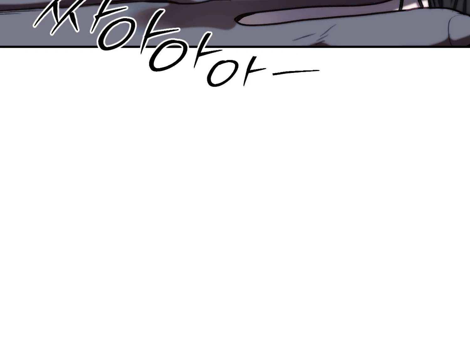 Paradise Intruder Chapter 52 - Page 58