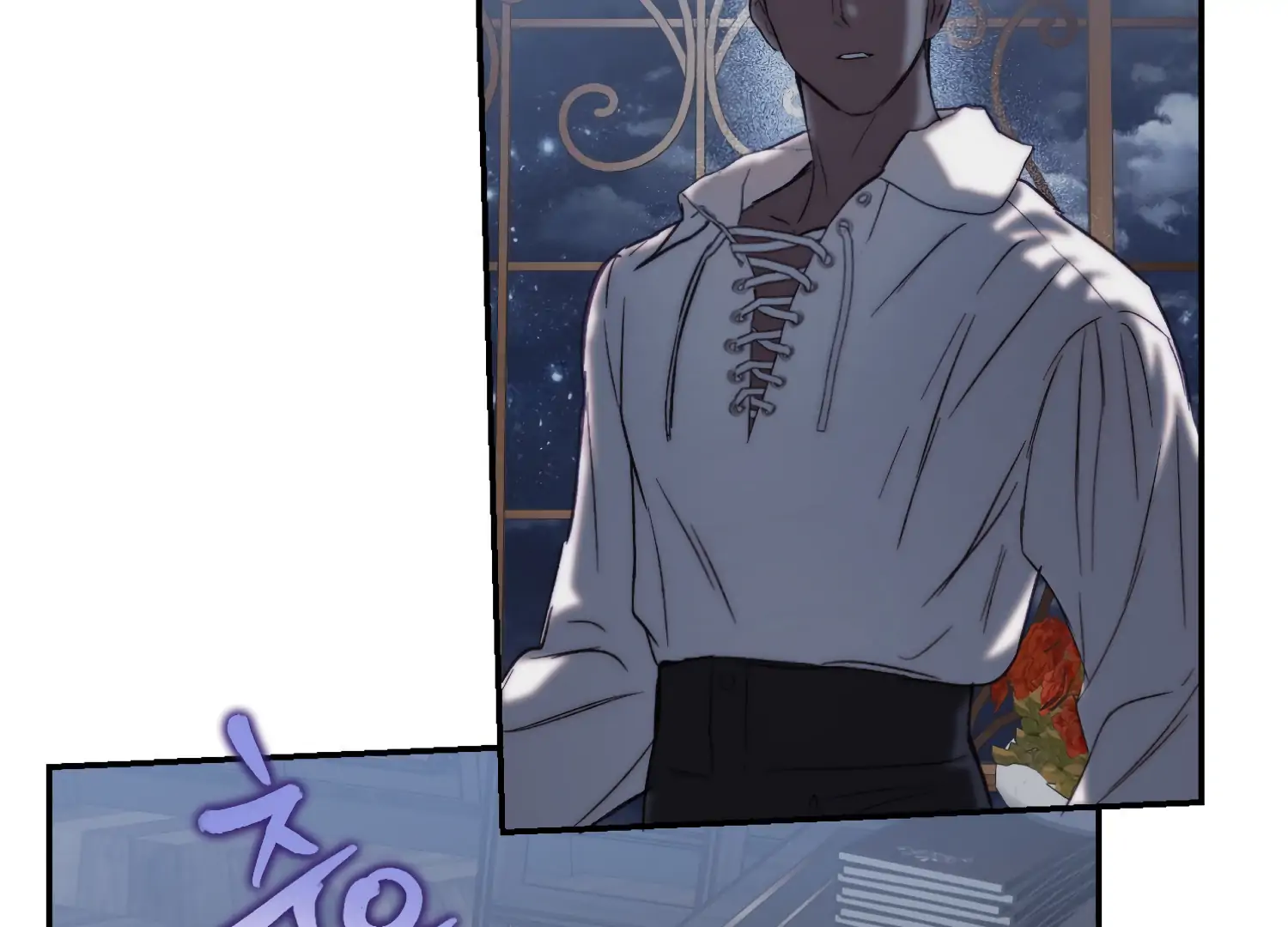 Paradise Intruder Chapter 52 - Page 63