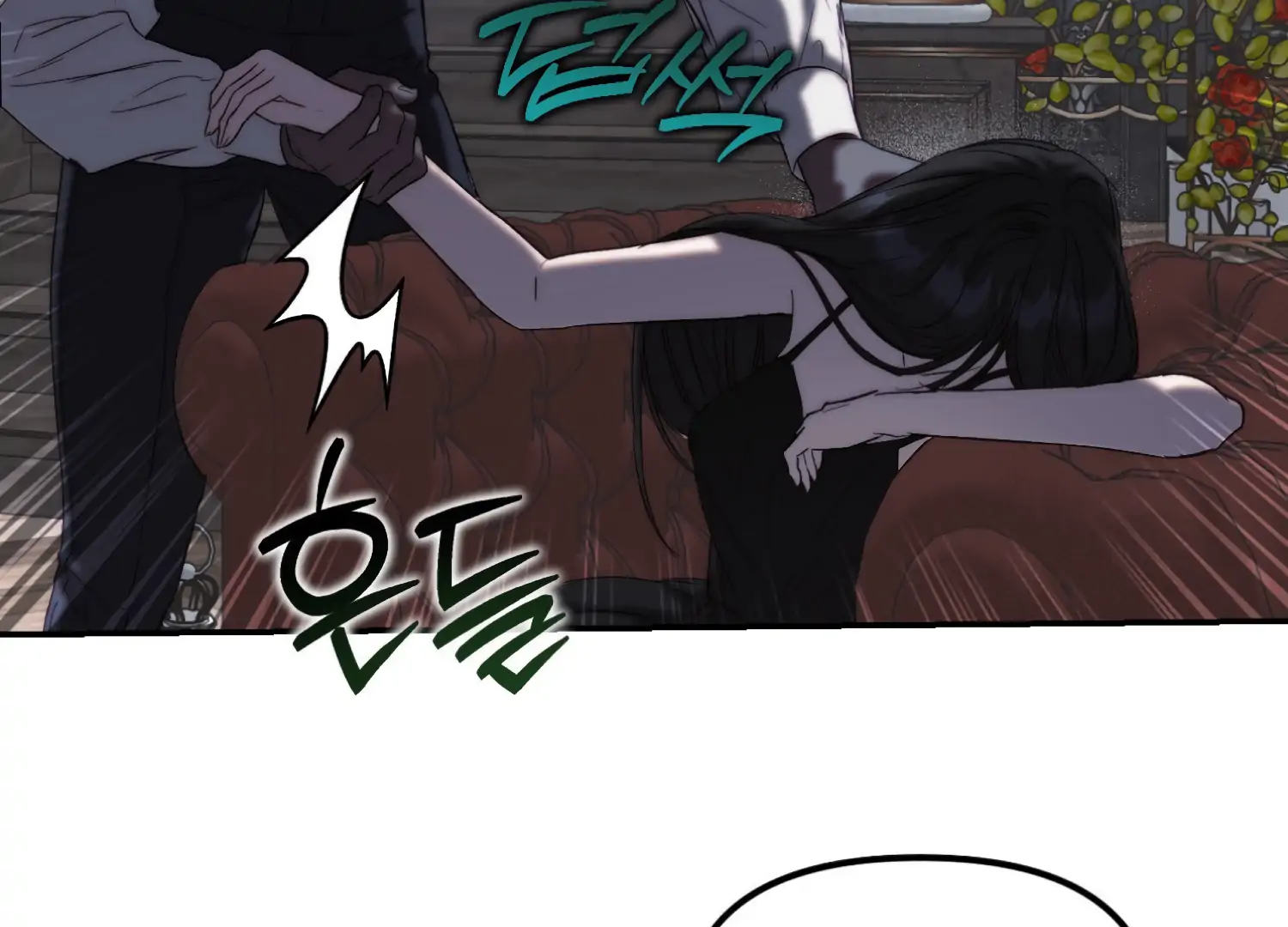 Paradise Intruder Chapter 52 - Page 68