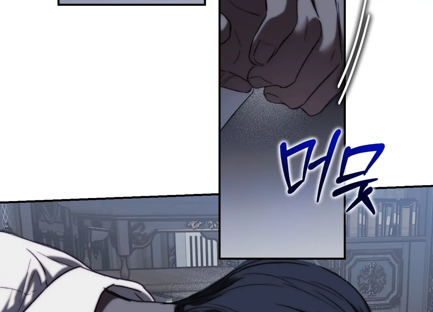 Paradise Intruder Chapter 52 - Page 79