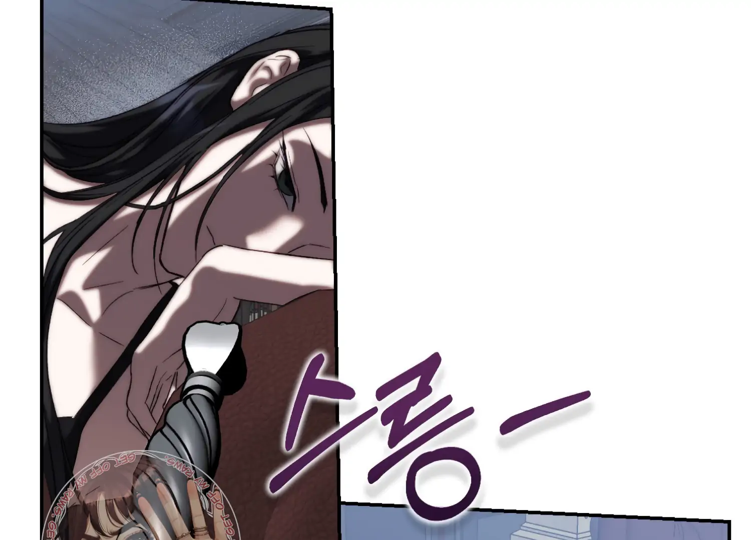 Paradise Intruder Chapter 52 - Page 83