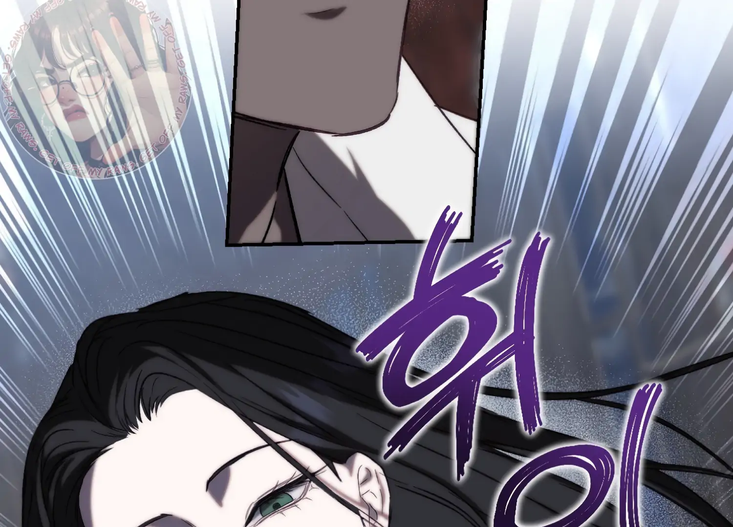 Paradise Intruder Chapter 52 - Page 91