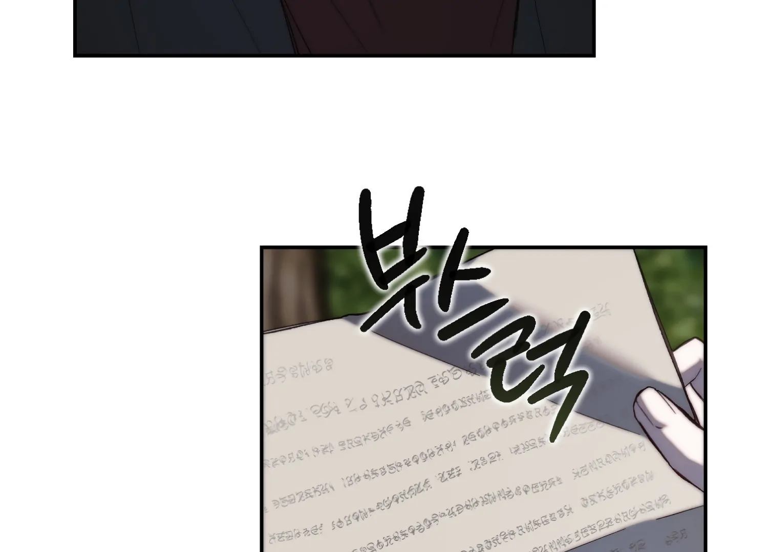 Paradise Intruder Chapter 53 - Page 27
