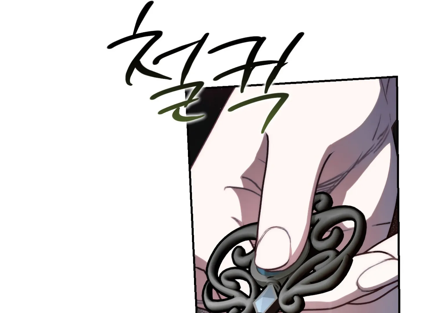 Paradise Intruder Chapter 53 - Page 4