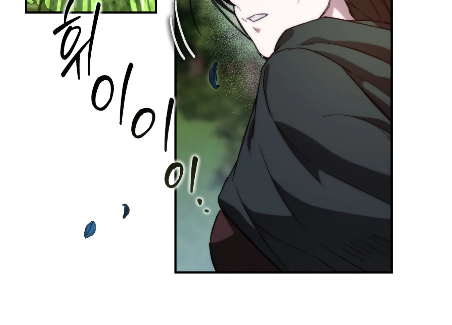 Paradise Intruder Chapter 53 - Page 53
