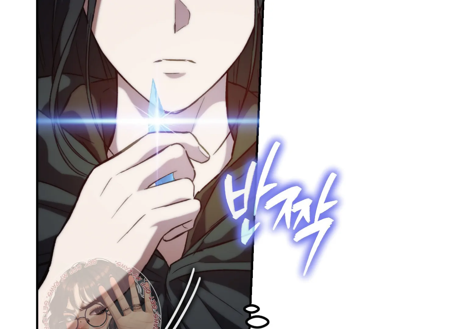 Paradise Intruder Chapter 53 - Page 87
