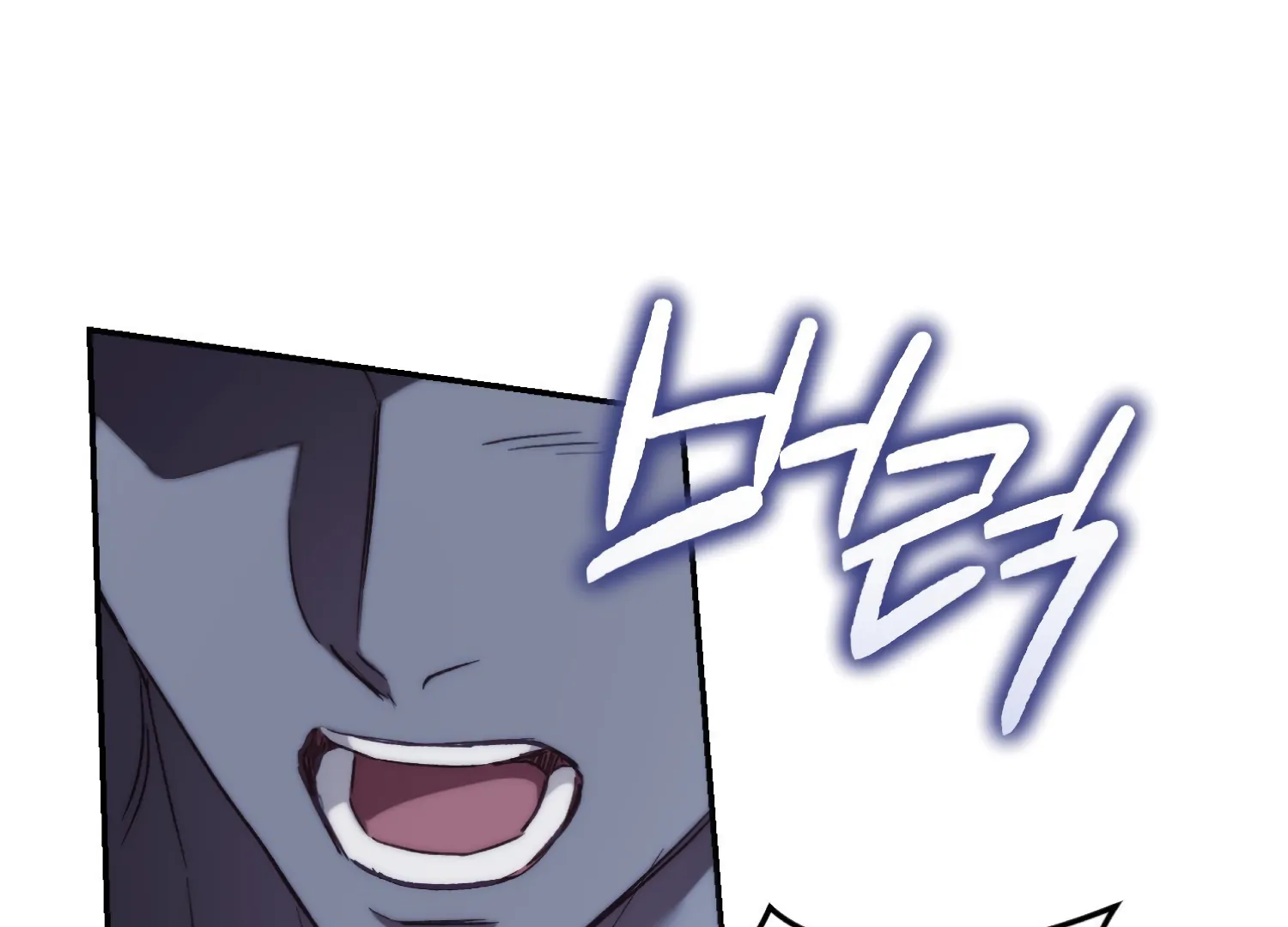 Paradise Intruder Chapter 54 - Page 117