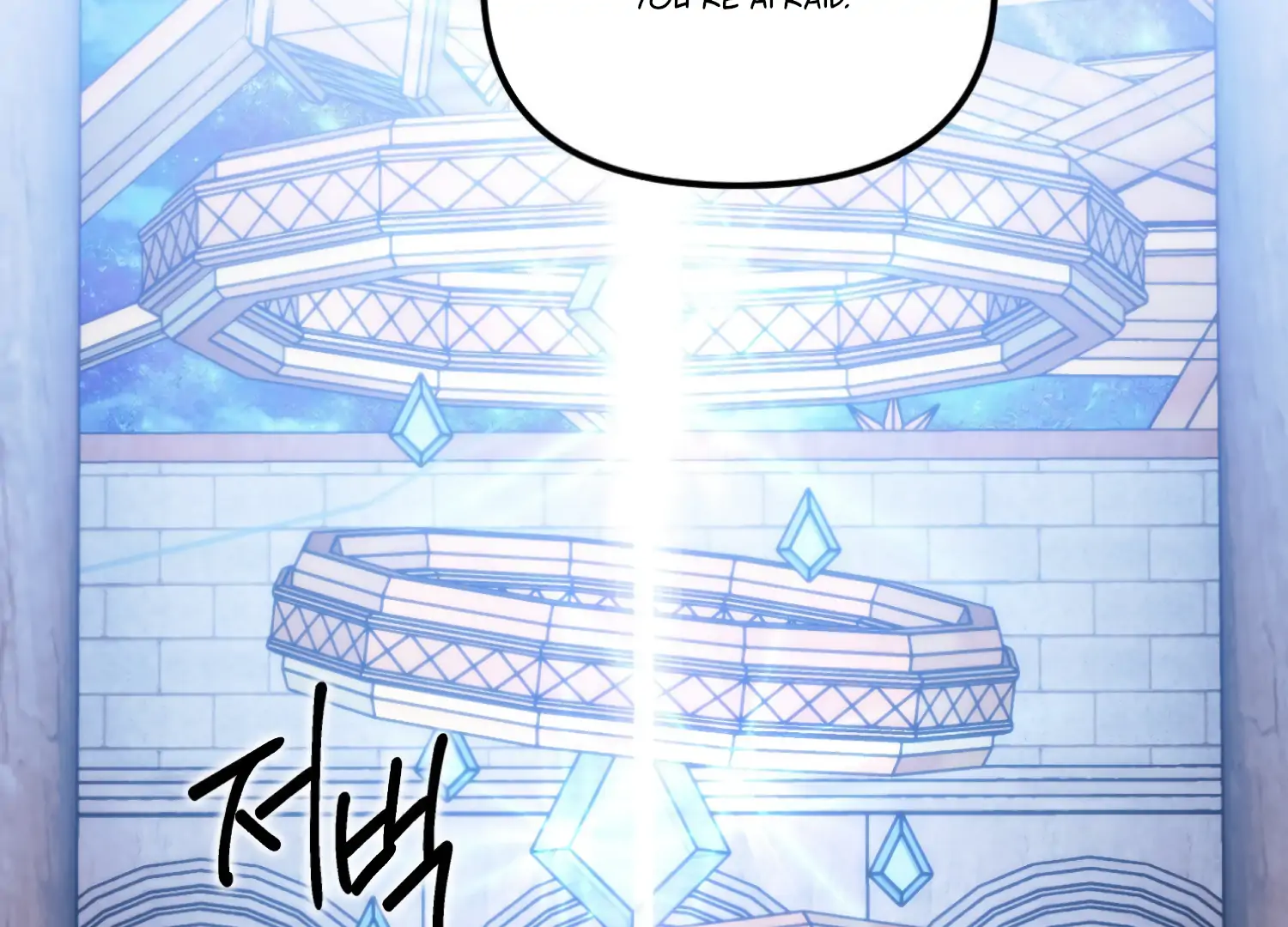 Paradise Intruder Chapter 54 - Page 133