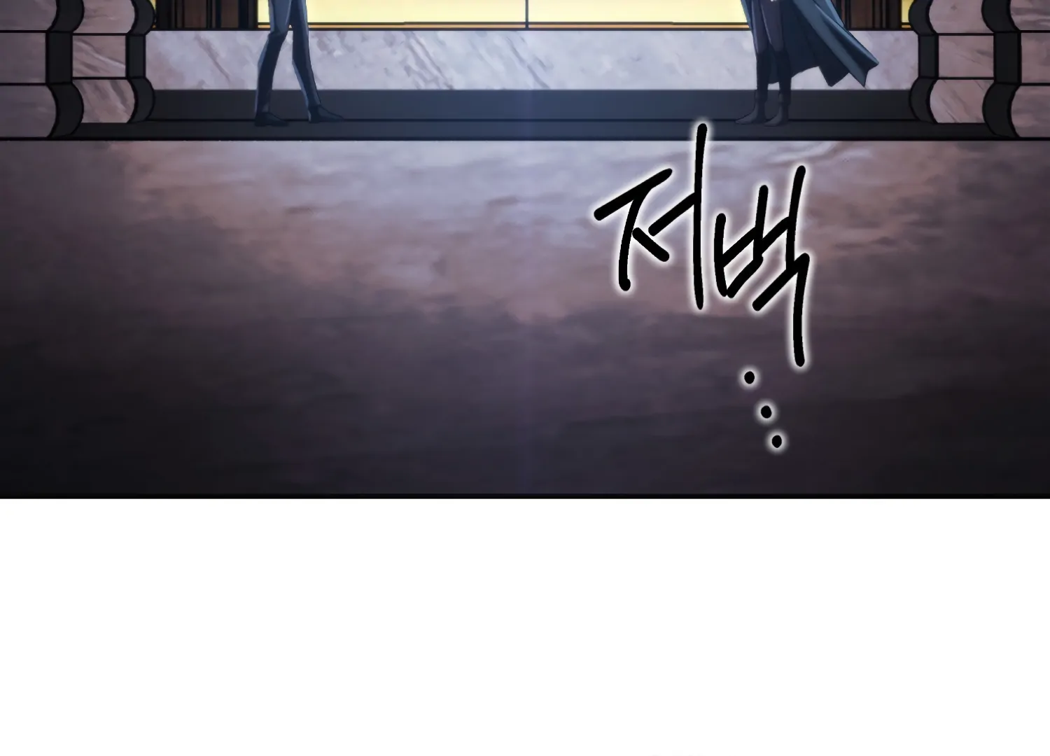 Paradise Intruder Chapter 54 - Page 135