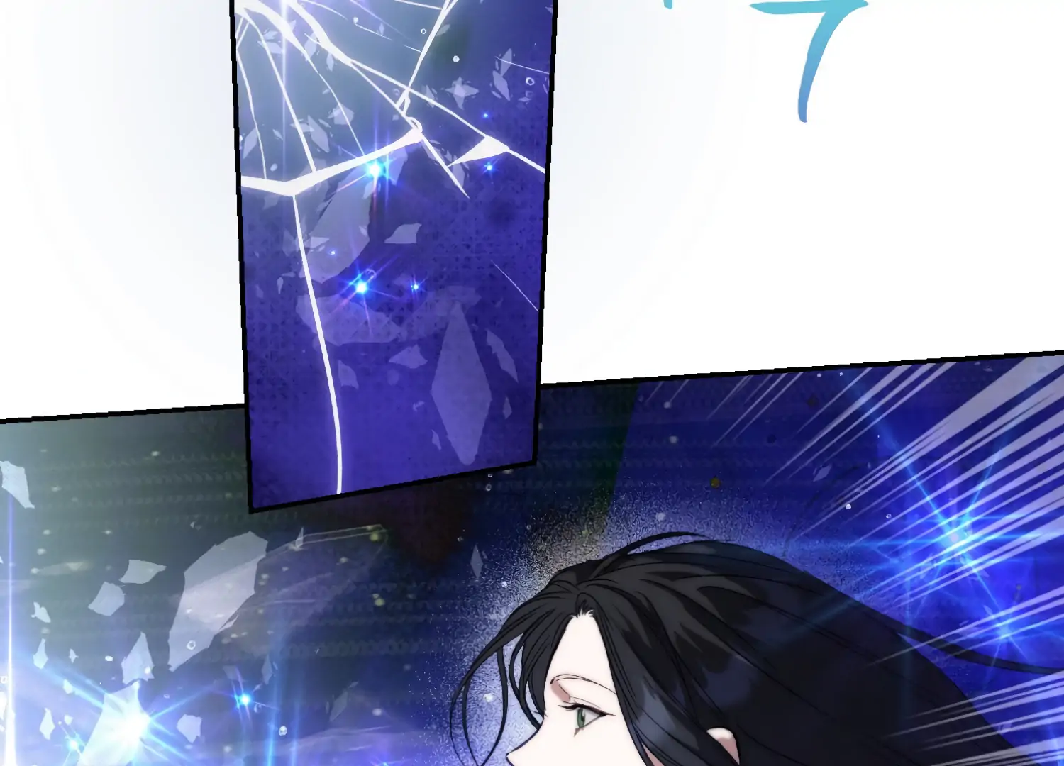 Paradise Intruder Chapter 54 - Page 29