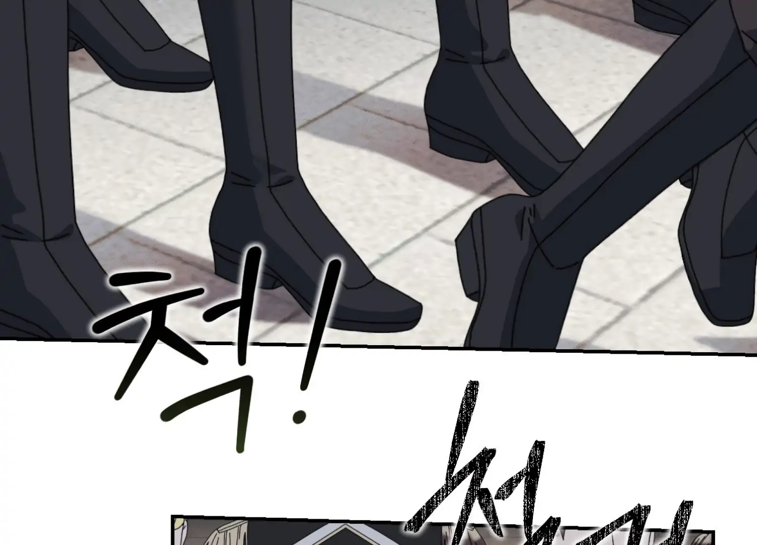 Paradise Intruder Chapter 54 - Page 64