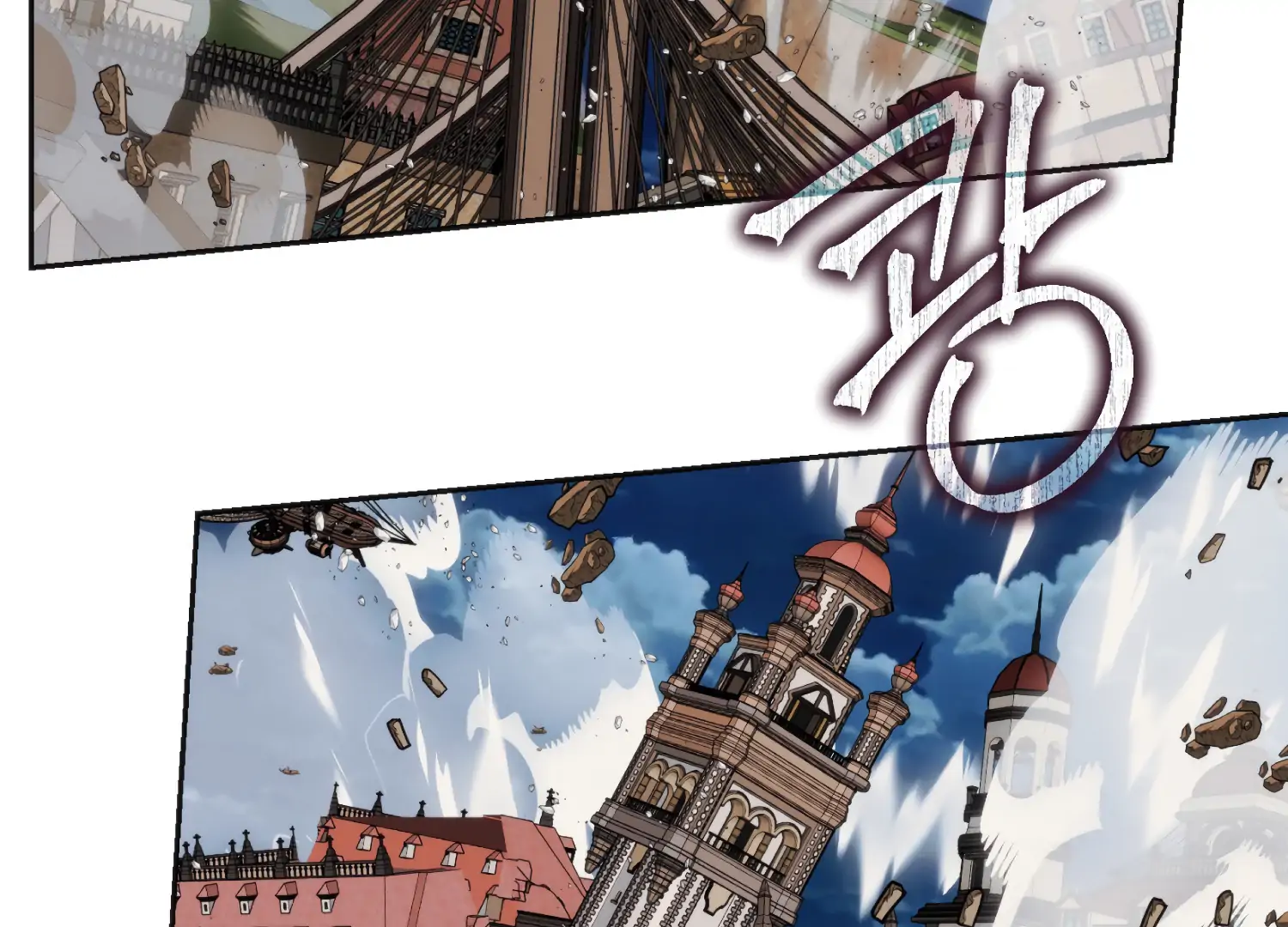 Paradise Intruder Chapter 55 - Page 120