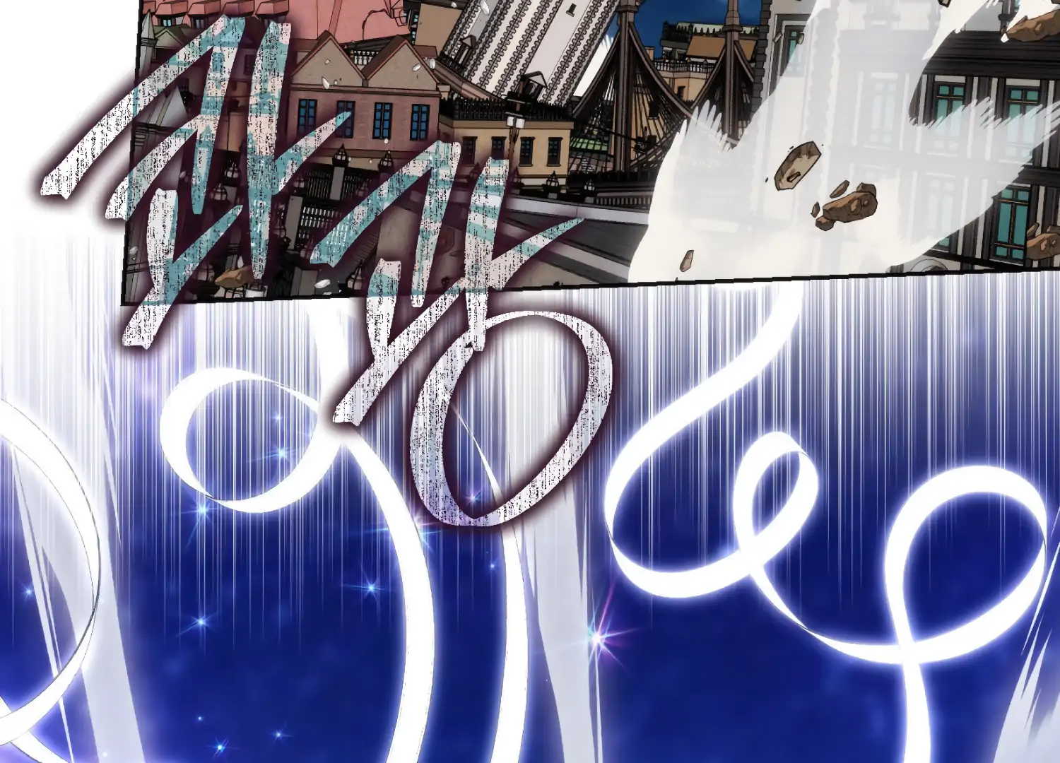 Paradise Intruder Chapter 55 - Page 121
