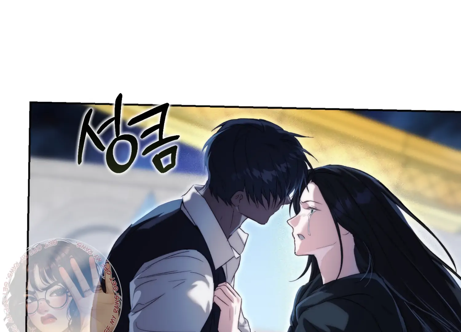 Paradise Intruder Chapter 55 - Page 29