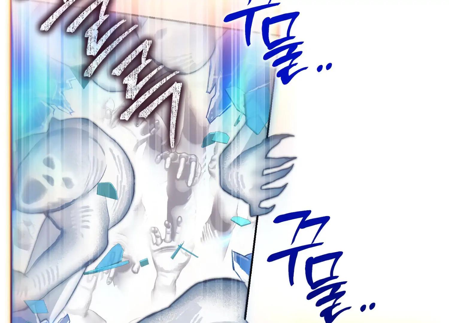 Paradise Intruder Chapter 55 - Page 52