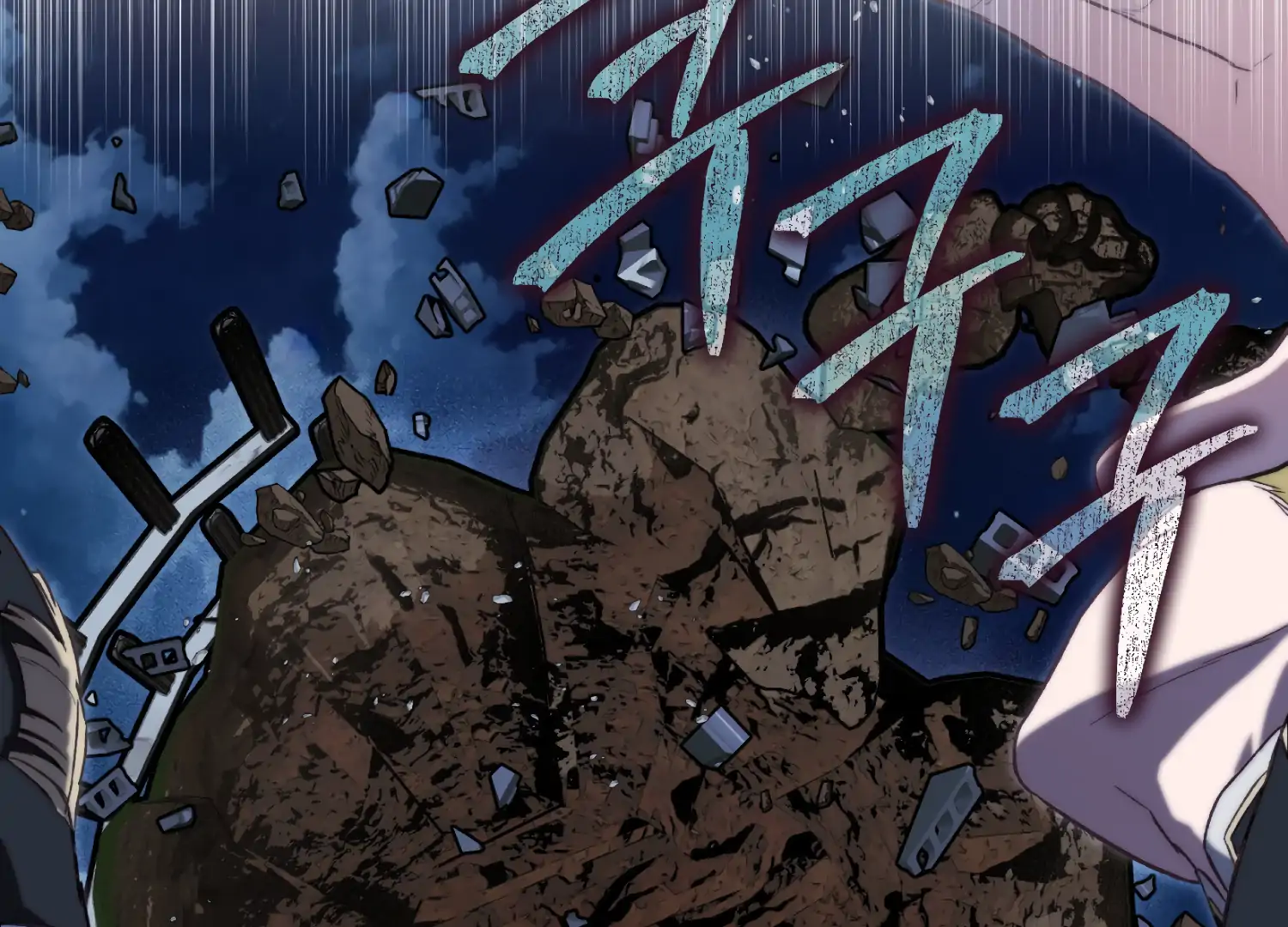Paradise Intruder Chapter 55 - Page 85