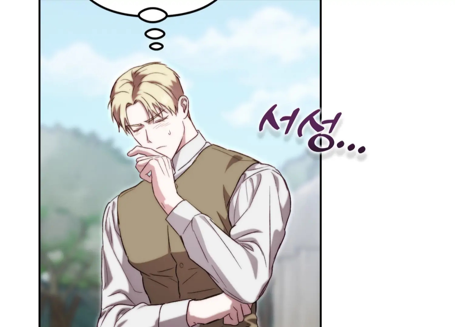 Paradise Intruder Chapter 56 - Page 131