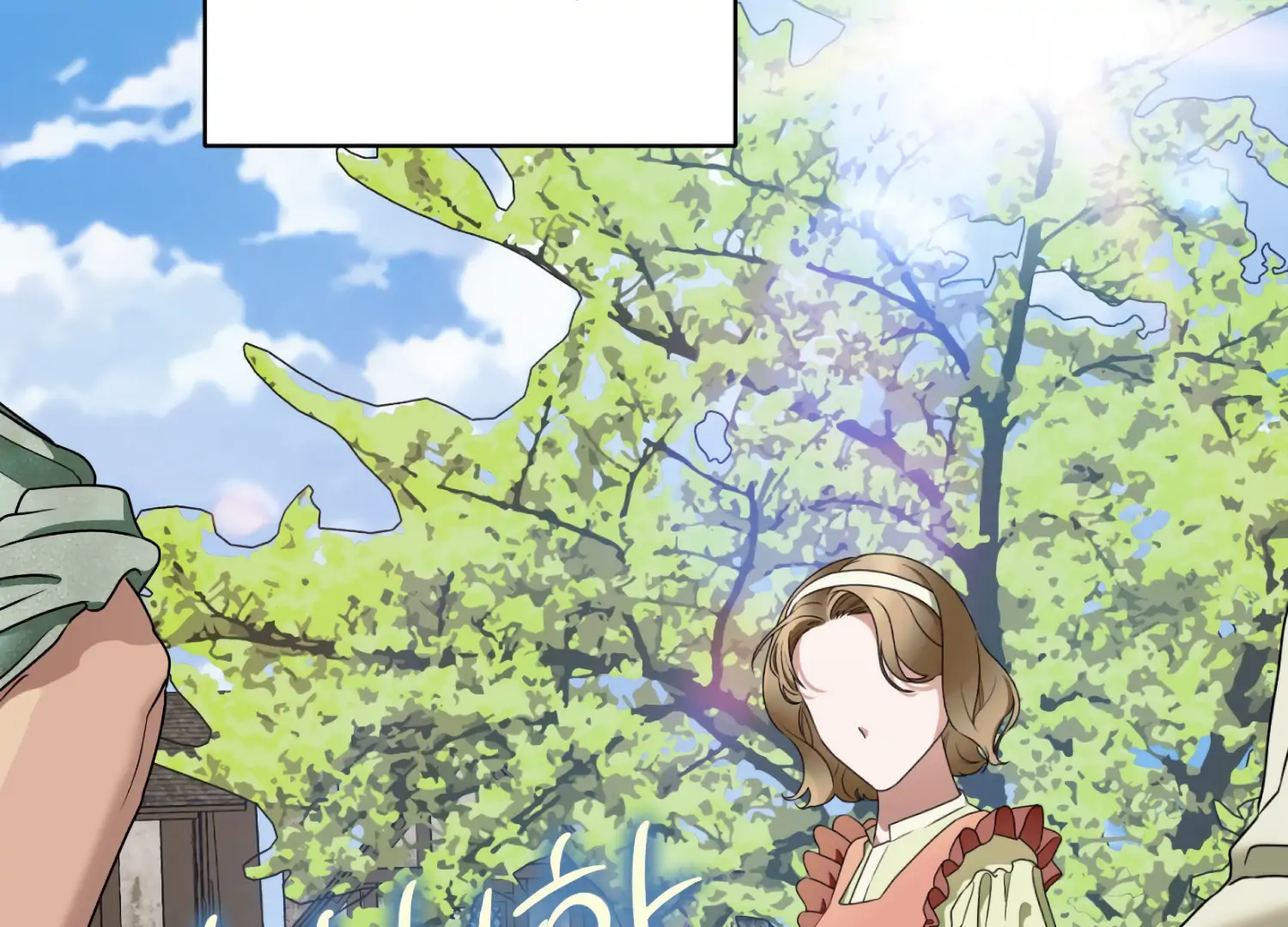 Paradise Intruder Chapter 56 - Page 31