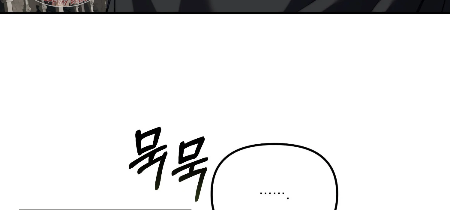 Paradise Intruder Chapter 56 - Page 46