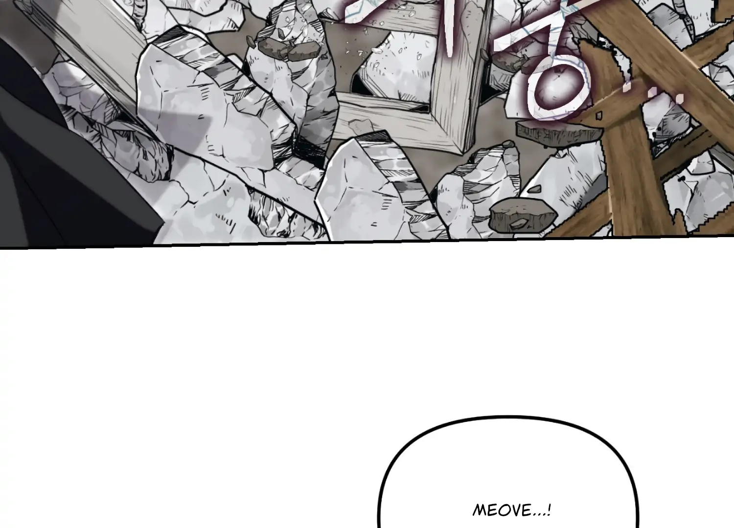 Paradise Intruder Chapter 56 - Page 62