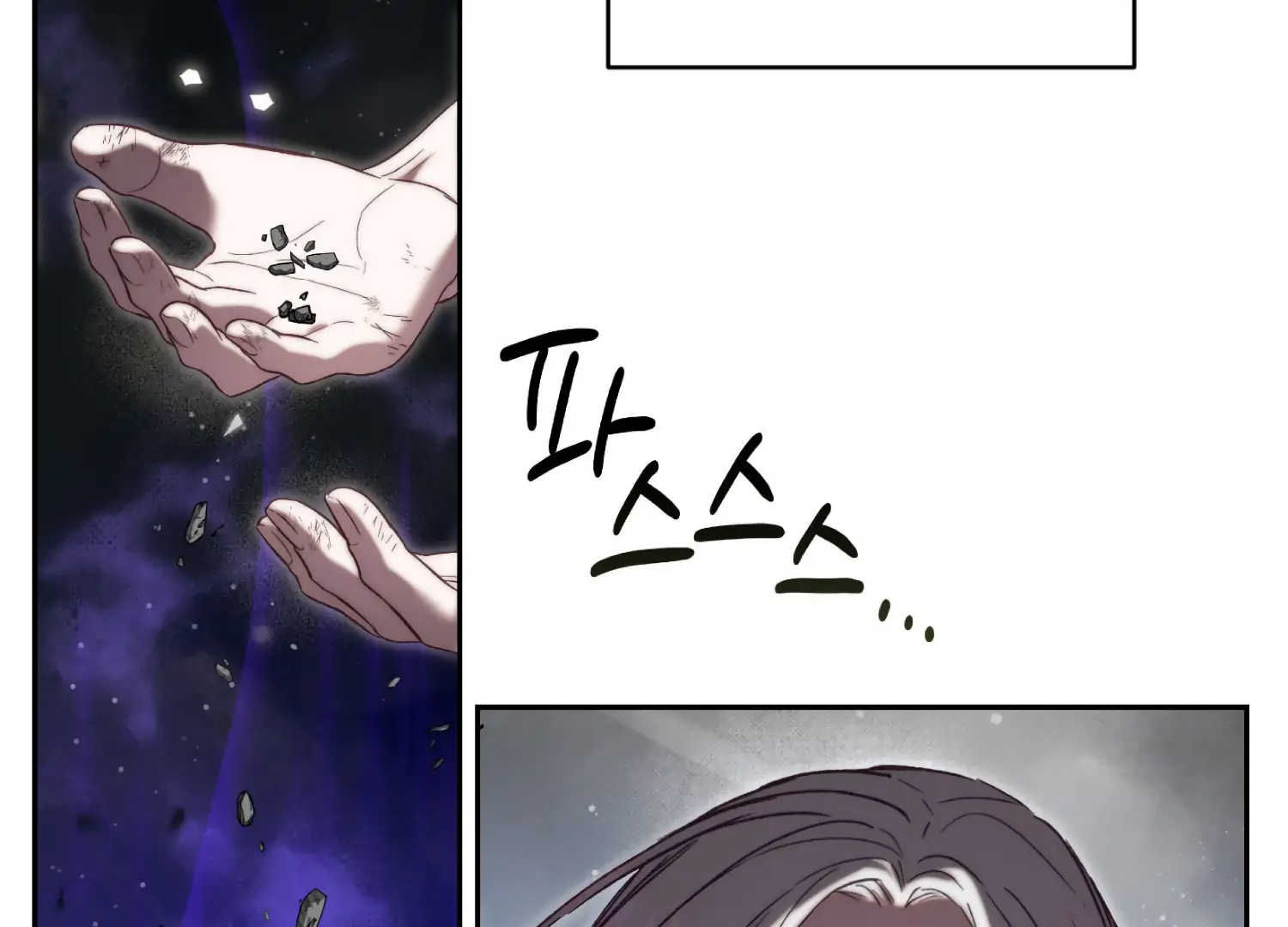 Paradise Intruder Chapter 56 - Page 75