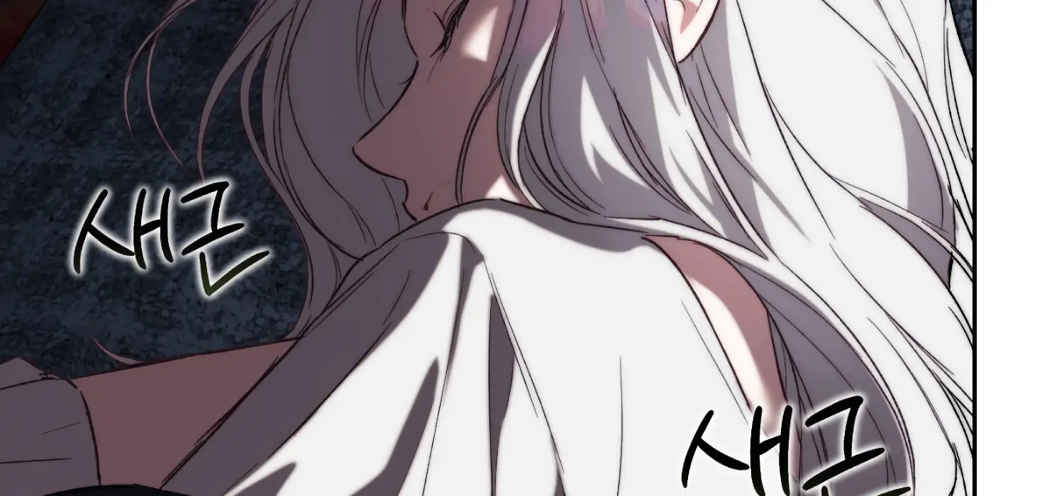 Paradise Intruder Chapter 56 - Page 93