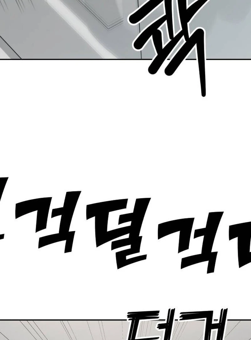 Paradise on Earth Chapter 23 - Page 111