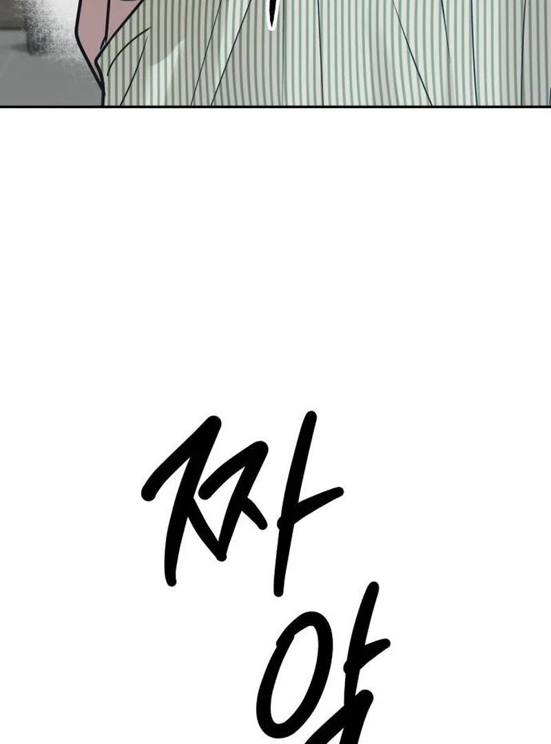 Paradise on Earth Chapter 23 - Page 125