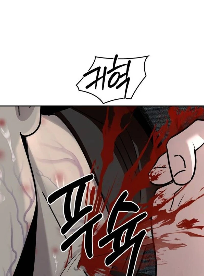 Paradise on Earth Chapter 23 - Page 163