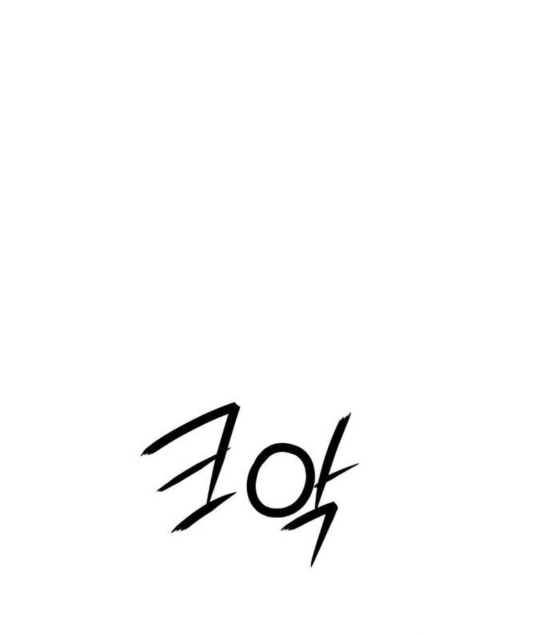 Paradise on Earth Chapter 23 - Page 20