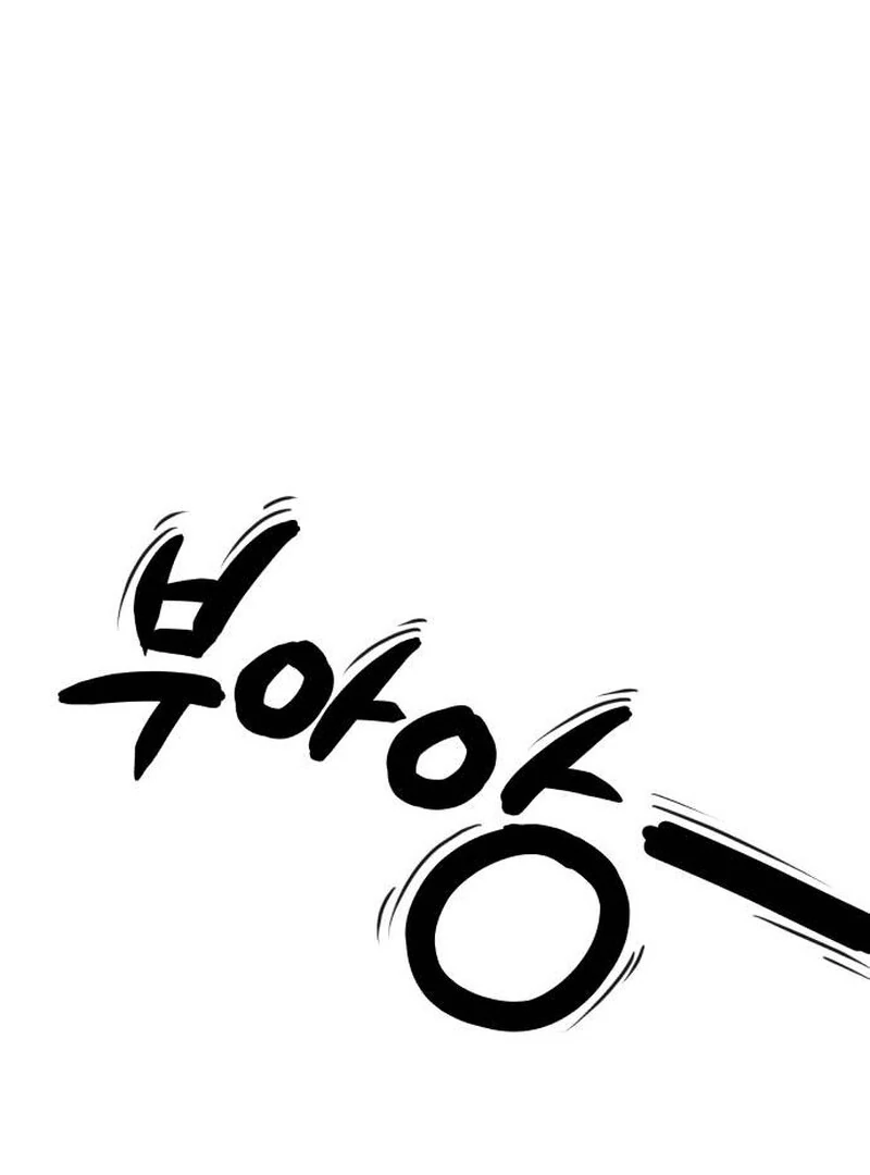 Paradise on Earth Chapter 23 - Page 37
