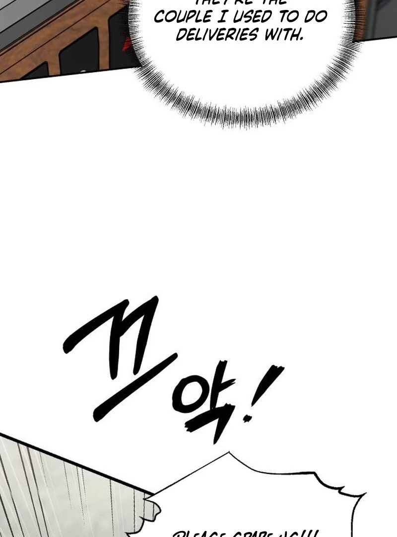 Paradise on Earth Chapter 23 - Page 4